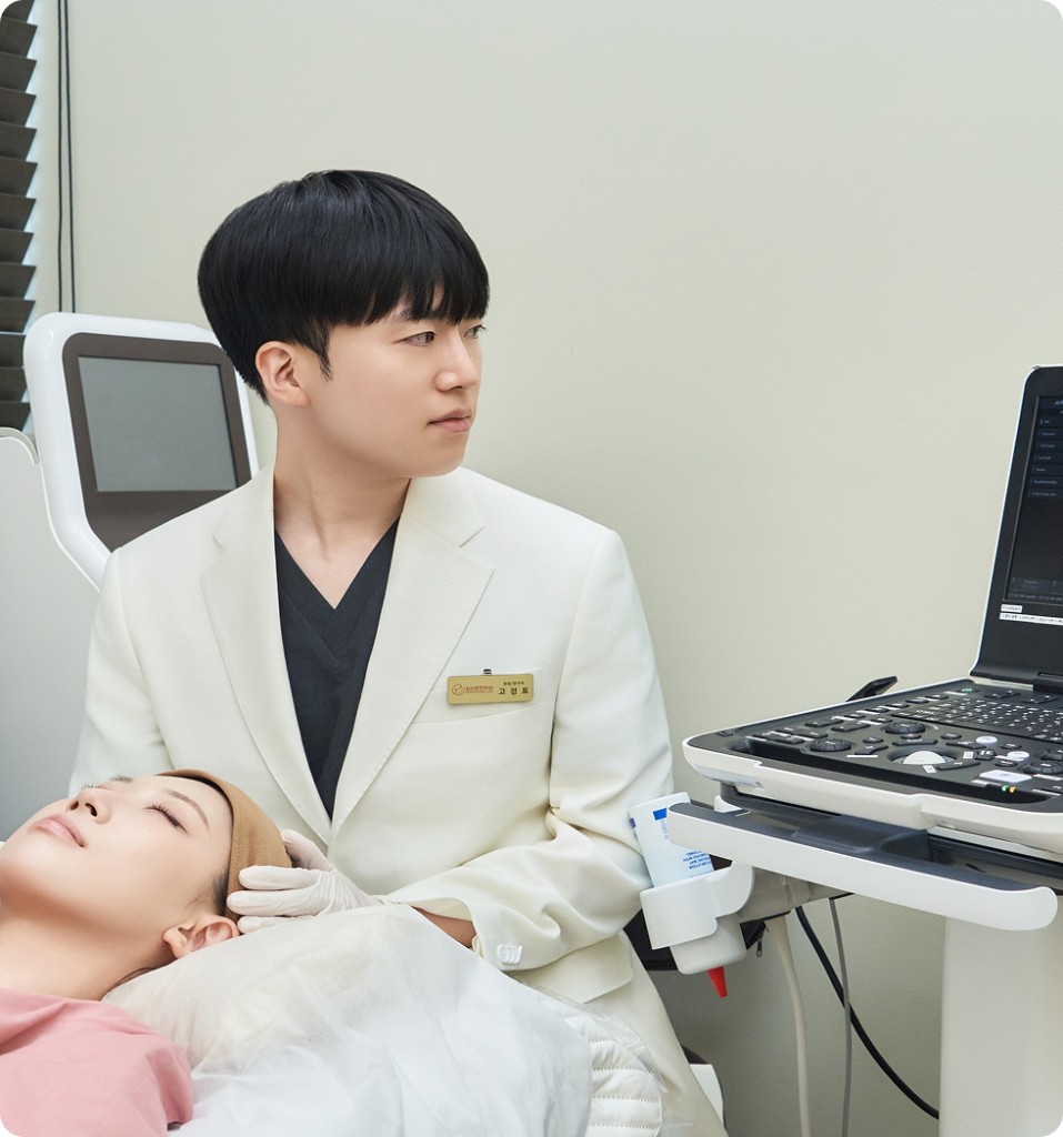 초음파 진단 치료